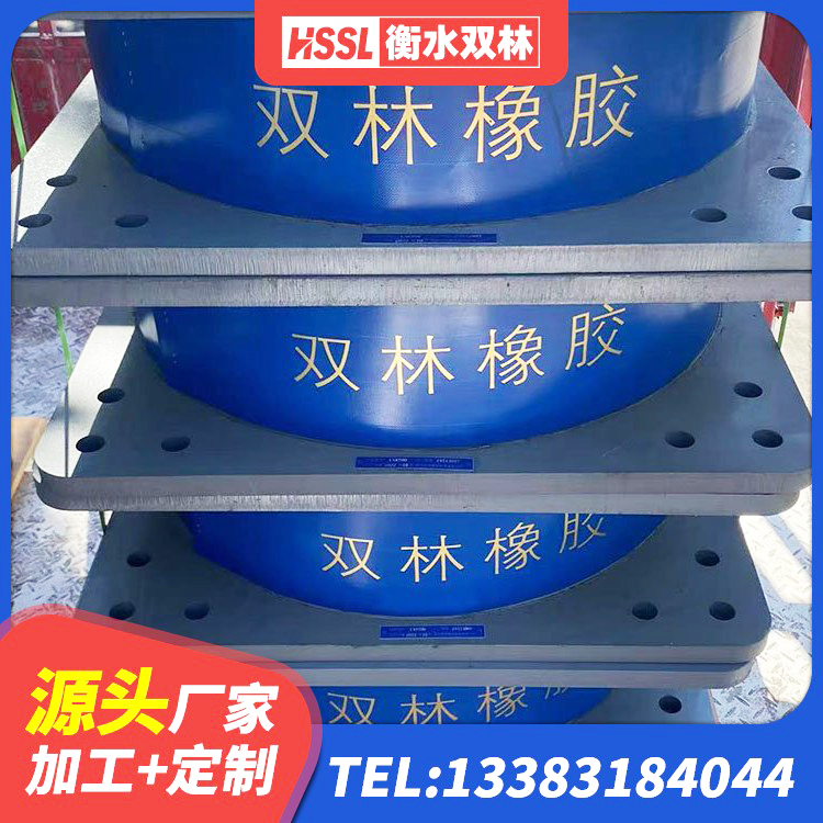 平乡县建筑高阻尼铅芯支座厂家 平乡县建筑铅芯橡胶隔震支座LRB900源头工厂 平乡县HDR1500高阻尼橡胶支座 平乡县建筑橡胶隔震支座LRB源头工厂 - 第6张