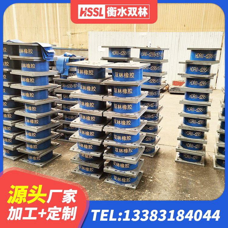 平乡县防震支座什么价格 平乡县抗震式橡胶隔震支座定制生产厂家 平乡县LNR型橡胶隔震支座源头工厂 平乡县LRB400铅芯支座什么价格 - 第5张