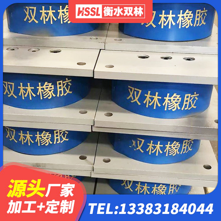 平乡县LNR橡胶隔震支座900源头工厂 平乡县隔震支座LBR600 平乡县建筑橡胶隔震支座LNR800厂家 平乡县建筑工程中的隔震支座厂家 - 第8张