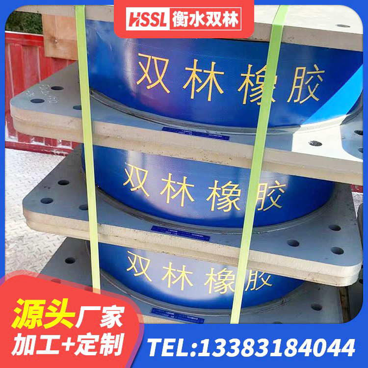 平乡县钢连廊用建筑抗震支座 平乡县HDR高阻尼矩形隔震支座 平乡县LRB400型支座源头工厂 平乡县J4Q铅芯隔震支座源头工厂 - 第4张