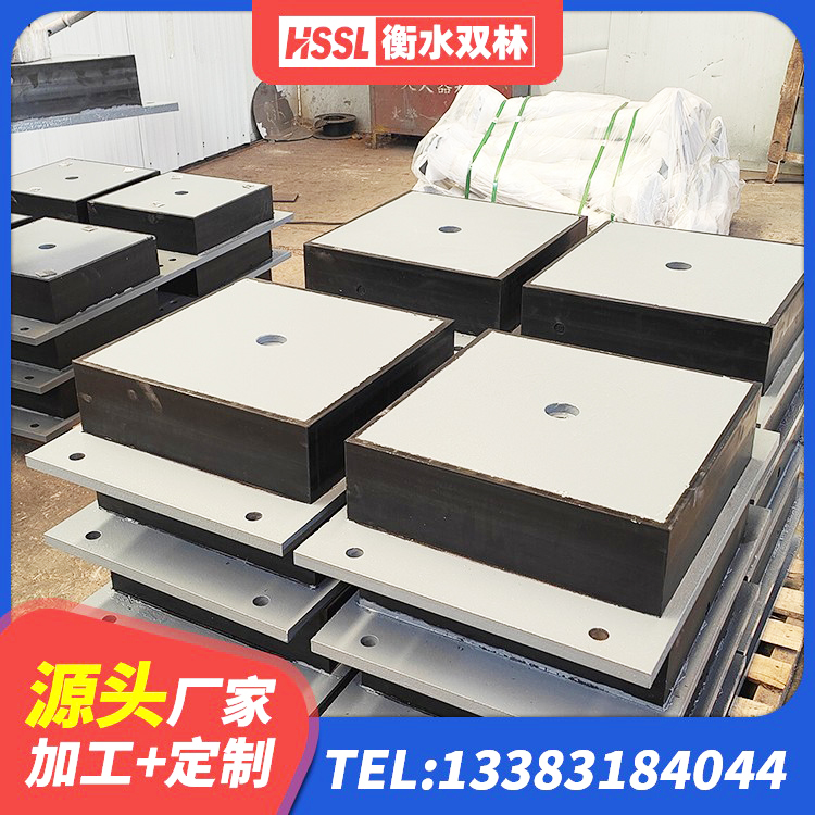 平乡县阻尼隔震橡胶支座厂家电话 平乡县建筑隔震支座LNR600厂家 平乡县LNRD-300建筑橡胶隔震支座 平乡县水平分散型隔震支座多少钱 - 第4张