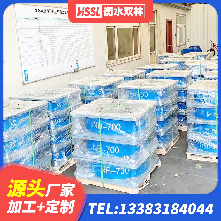 平乡县隔振橡胶隔震支座厂家电话 平乡县铅芯橡胶防震支座定制厂家 平乡县建筑橡胶隔震减震支座生产厂家 平乡县建筑楼梯隔震支座源头工厂 - 第10张
