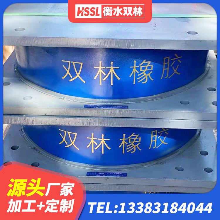 平乡县LRB隔震支座1300生产厂家 平乡县水平力分散型隔震支座LNR生产厂家 平乡县LRB900铅芯橡胶隔震支座多少钱 平乡县橡胶隔震支座LRB700 - 第7张