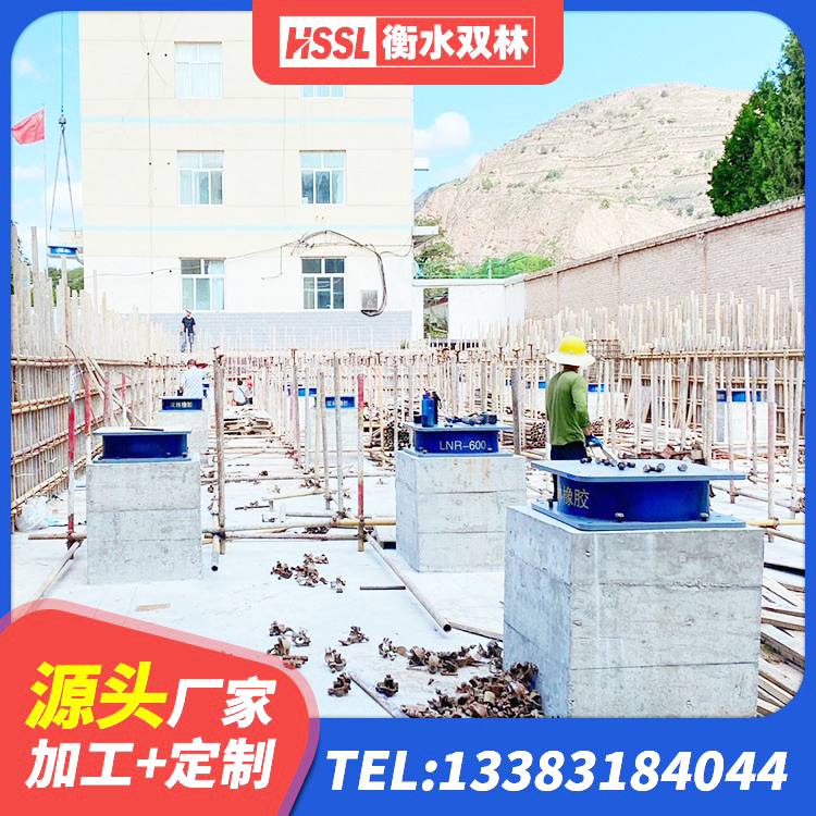 平乡县LRB隔震支座900(II型)生产厂家 平乡县HDR1500橡胶支座 平乡县建筑橡胶隔震支座什么价格 平乡县高阻尼叠层橡胶隔震支座厂家 - 第7张