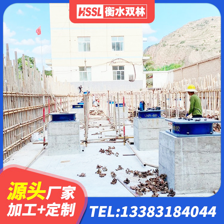 平乡县地面隔震支座 平乡县HDR1000高阻尼建筑隔震支座 平乡县建筑铅芯橡胶防震支座工厂 平乡县LRB建筑隔震支座厂商厂家 - 第2张