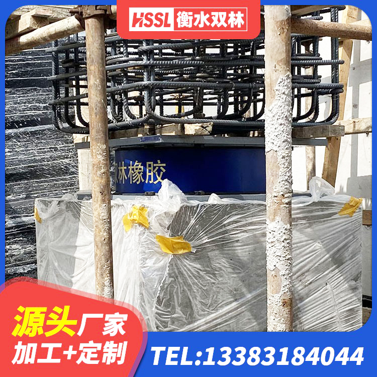 平乡县较高阻尼隔震支座源头工厂 平乡县隔震减震支座 平乡县HDR1500支座厂家 平乡县LRB1300铅芯橡胶隔震支座什么价格 - 第3张