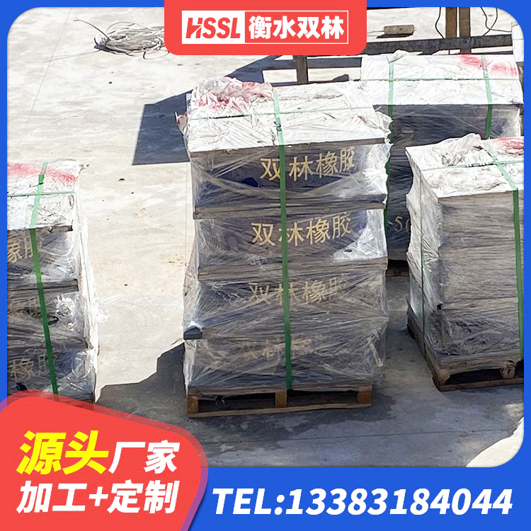 平乡县HDR1200橡胶隔震支座源头工厂 平乡县LNR900建筑隔震支座 平乡县LRB铅芯橡胶隔震支座生产厂家 平乡县LNR1500天然橡胶隔震支座厂家电话 - 第3张
