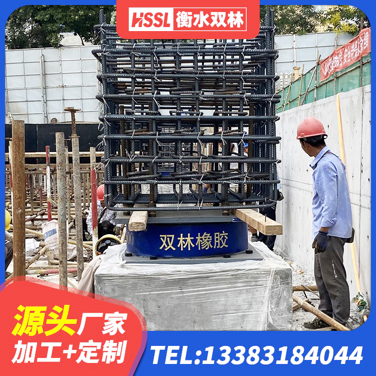 平乡县LRB隔震支座900(II型)生产厂家 平乡县HDR1500橡胶支座 平乡县建筑橡胶隔震支座什么价格 平乡县高阻尼叠层橡胶隔震支座厂家 - 第9张