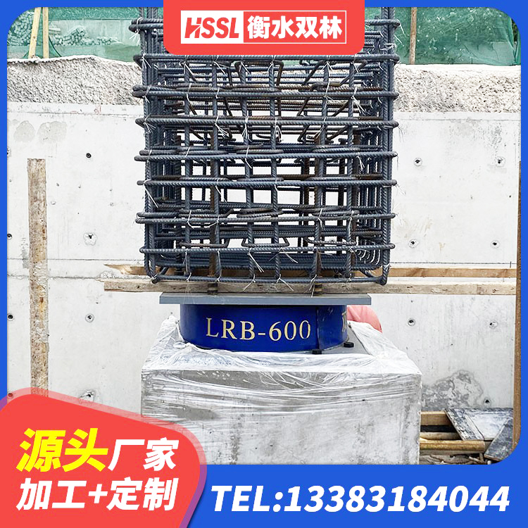平乡县楼房隔震支座厂商生产厂家 平乡县抗震支座厂家 平乡县房建隔震层支座 平乡县建筑隔震支座橡胶隔震支座 - 第1张