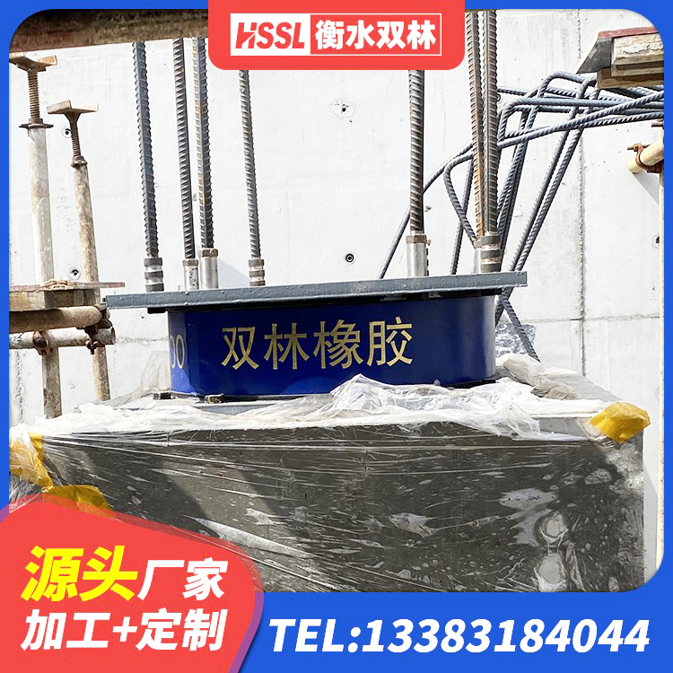 平乡县建筑橡胶隔震支座LNR800源头工厂 平乡县HDR500高阻尼支座 平乡县HDR1000高阻尼隔震支座多少钱 平乡县铅芯建筑隔震支座什么价格 - 第4张