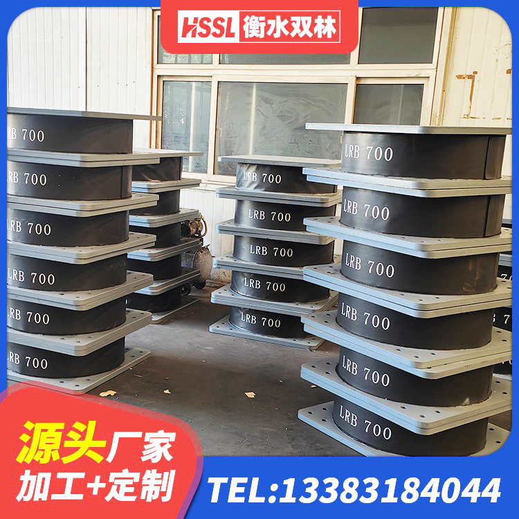 平乡县建筑橡胶隔震支座LNR800源头工厂 平乡县HDR500高阻尼支座 平乡县HDR1000高阻尼隔震支座多少钱 平乡县铅芯建筑隔震支座什么价格 - 第2张