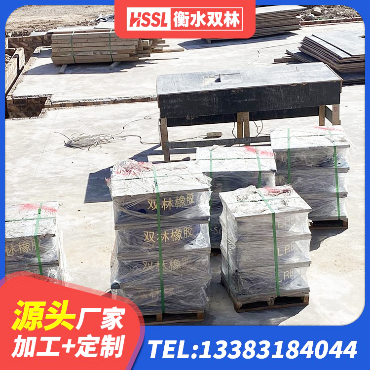 平乡县LRB隔震支座1300生产厂家 平乡县水平力分散型隔震支座LNR生产厂家 平乡县LRB900铅芯橡胶隔震支座多少钱 平乡县橡胶隔震支座LRB700 - 第1张