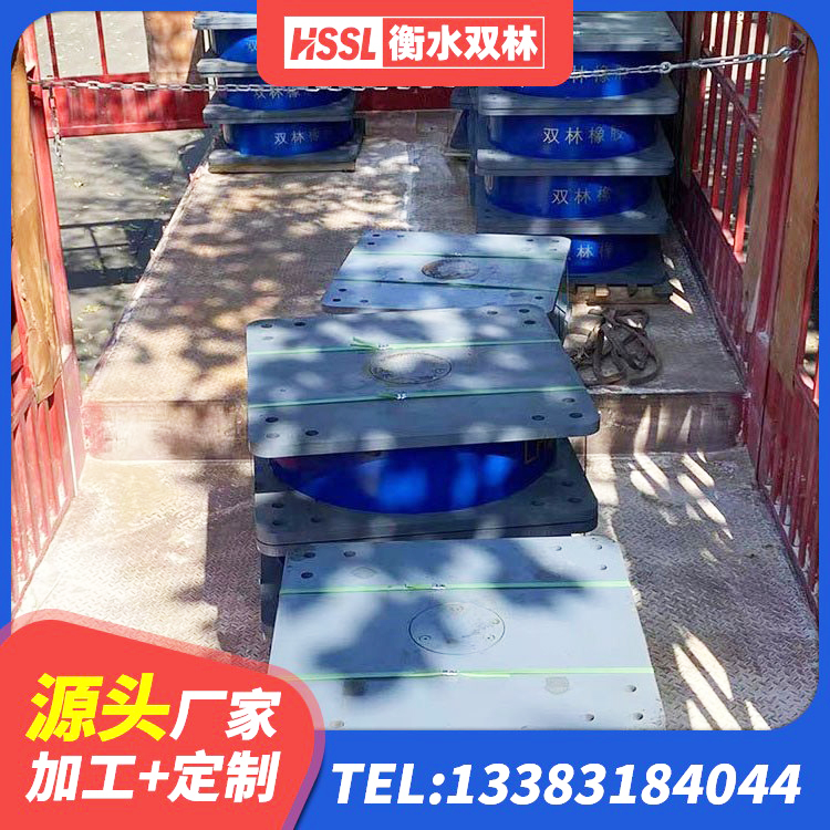 平乡县建筑高阻尼铅芯支座厂家 平乡县建筑铅芯橡胶隔震支座LRB900源头工厂 平乡县HDR1500高阻尼橡胶支座 平乡县建筑橡胶隔震支座LRB源头工厂 - 第1张