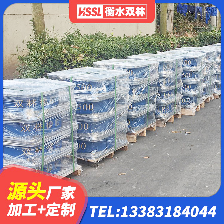 平乡县HDR600支座生产厂家 平乡县橡胶隔震支座LRB500源头工厂 平乡县建筑结构橡胶隔震支座多少钱 平乡县建筑隔震支座LNR600生产厂家 - 第1张