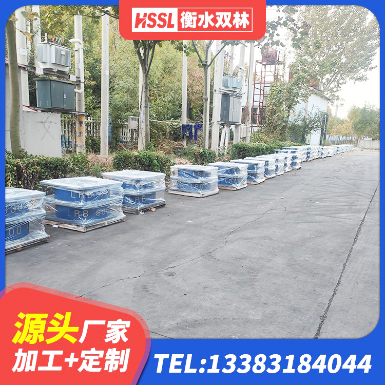 平乡县建筑高阻尼铅芯支座厂家 平乡县建筑铅芯橡胶隔震支座LRB900源头工厂 平乡县HDR1500高阻尼橡胶支座 平乡县建筑橡胶隔震支座LRB源头工厂 - 第2张