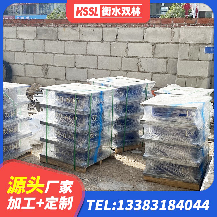 平乡县阻尼隔震橡胶支座厂家电话 平乡县建筑隔震支座LNR600厂家 平乡县LNRD-300建筑橡胶隔震支座 平乡县水平分散型隔震支座多少钱 - 第2张