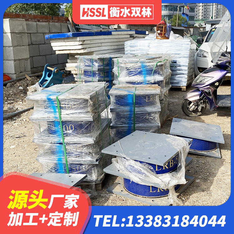 平乡县较高阻尼隔震支座源头工厂 平乡县隔震减震支座 平乡县HDR1500支座厂家 平乡县LRB1300铅芯橡胶隔震支座什么价格 - 第7张